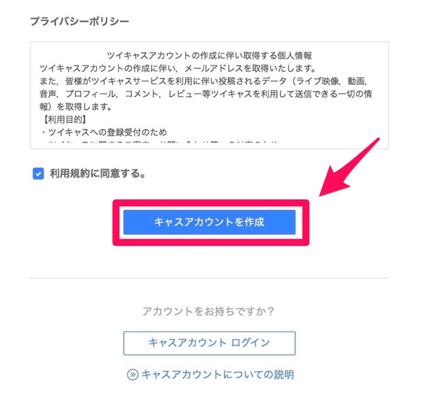 きゃ す つい キャッシュとは？IT初心者でも分かるように解説