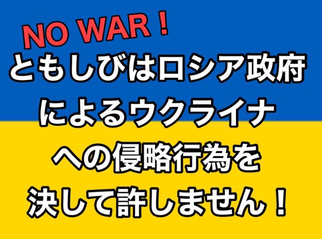 ライブ配信ツイキャスでの投げ銭 お茶爆 の方法を紹介します ともしびグループ ライブ配信ツイキャスでの投げ銭 お茶爆 の方法を紹介します ともしびグループ