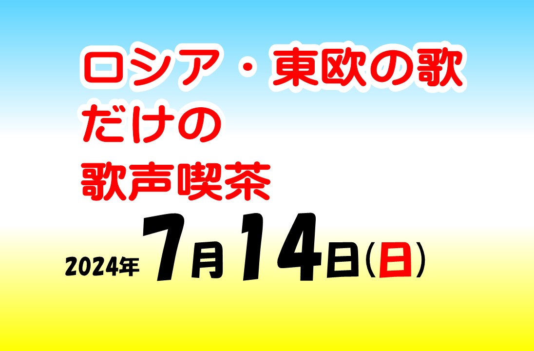 ライブ配信ツイキャスでの投げ銭（お茶爆）の方法を紹介します！ - ともしびグループ